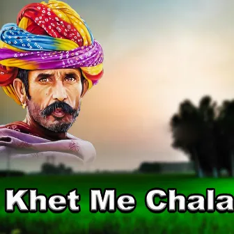 Khet Me Chala by Unknown Artist