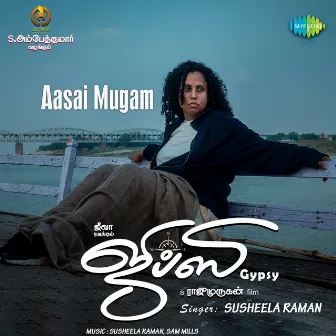 Aasai Mugam (From 