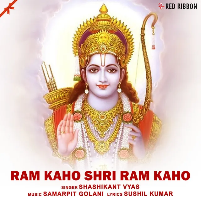 Ram Kaho Shri Ram Kaho