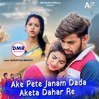 Ake Pete Janam Dada Aketa Dahar Re by Sukuntala Mahato