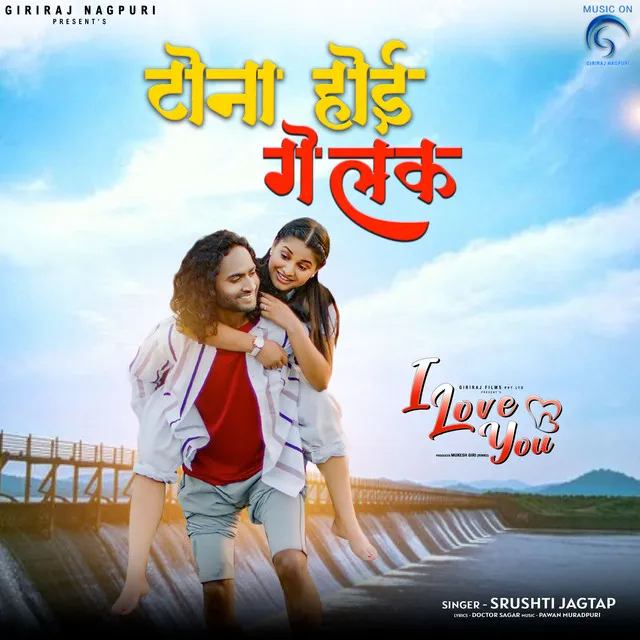 Tona Hoi Gelak - From "I Love You"