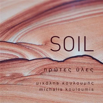 Soil by Michalis Kouloumis