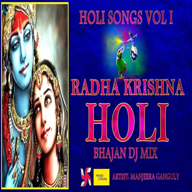 Holi Songs, Vol. 1: Radha Krishna Holi Bhajan DJ Mix