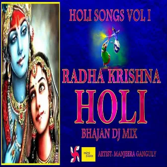 Holi Songs, Vol. 1: Radha Krishna Holi Bhajan DJ Mix by Manjeera Ganguly