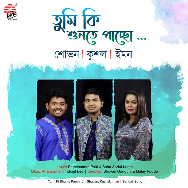 Tumi Ki Shunte Parchho - Single