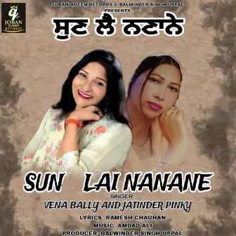 Sun Lai Nanane by Jatinder Pinky