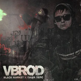 vbrod by Паша Перс