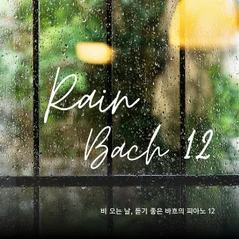 Rain Bach 12 by J.S. Bach