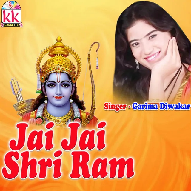 Jai Jai Shri Ram