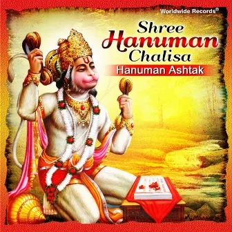 Shree Hanuman Chalisa - Hanuman Ashtak by 