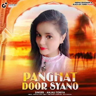 Panghat Door Syano by Abhishek Saini