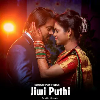 Jiwi Puthi by Pandit