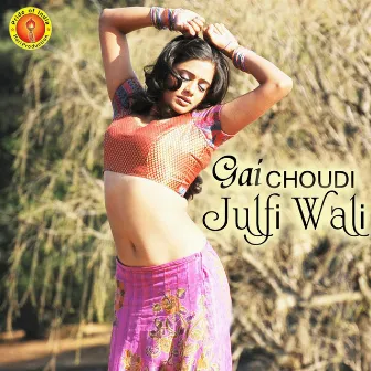 Gai Choudi Julfi Wali by Dev Anand