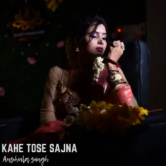 kahe tose sajna (Unplugged) by Shail Vishwakarma