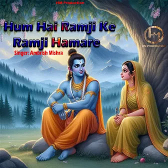 Hum Hai Ramji Ke Ramji Hamare by Ambrish Mishra