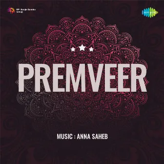 Premveer (Original Motion Picture Soundtrack) by Unknown Artist