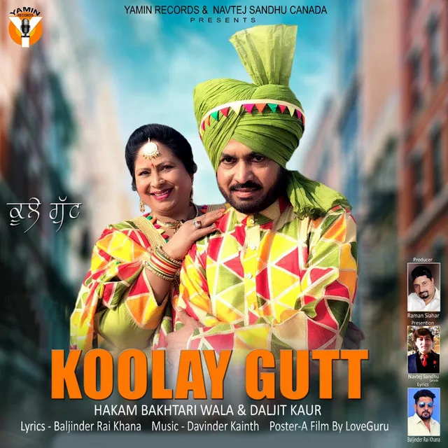 Koolay Gutt