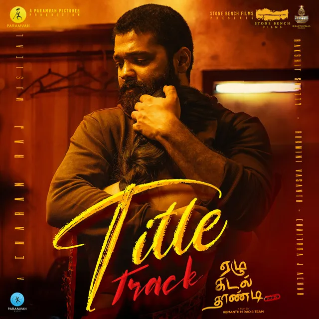 Ezhu Kadal Thaandi - Side B Title Track (From "Ezhu Kadal Thaandi - Side B")