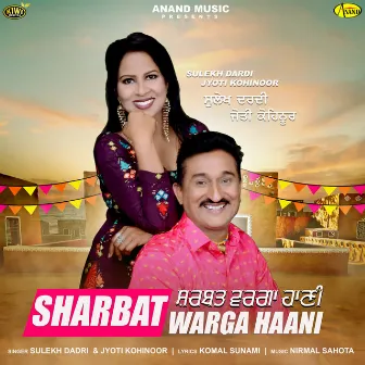 Sharbat Warga Haani by Sulekh Dardi