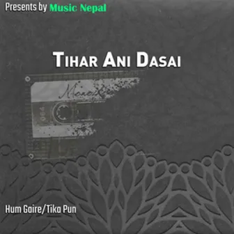 Tihar Ani Dasai by Susila Samip