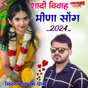 Shadi Vivah Meena Song 2024 by Kana Ram Thali