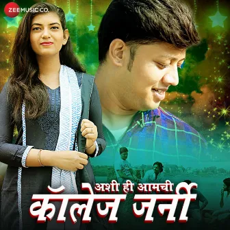 Ashi Hi Amchi College Journey (Original Motion Picture Soundtrack) by Sai Piyush