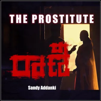 THE PROSTITUTE (Remastered) by Sandy Addanki