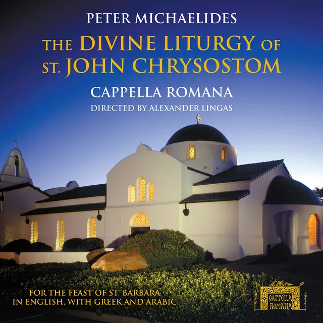 The Divine Liturgy of St. John Chrysostom: No. 1, Opening Blessing & Litany of Peace