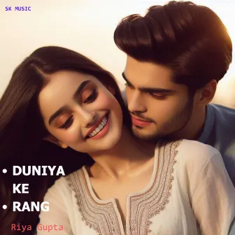 Duniya Ke Rang by Riya Gupta