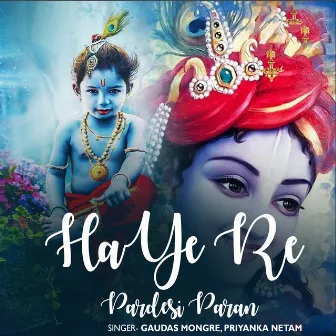 Haye Re Pardesi Paran by Priyanka Netam