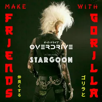 Make Friends With Gorilla by Overdrive