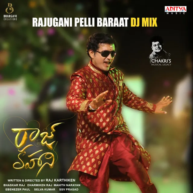 Rajugani Pelli Baraat Dj Mix