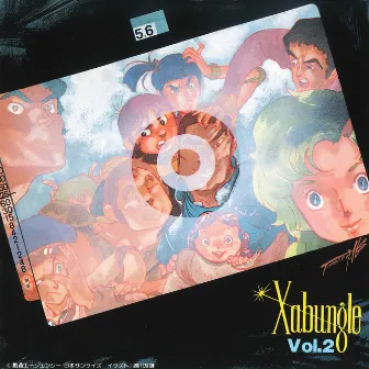 Combat Mecha Xabungle Original Motion Picture Soundtrack Vol.2 by Akira Kushida