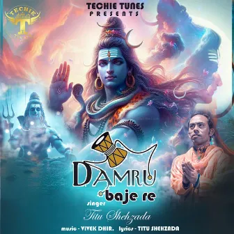 Damru Baje Re by Vivek Dhir