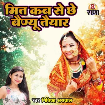 Mit Kab Se Che Bedyu Taiyaar (Gadhwali) by 