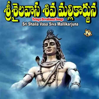 Sri Shaila Vasa Siva Mallikarjuna by Rangaswami