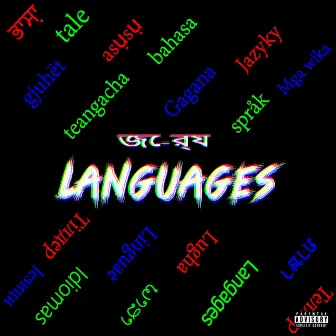 Languages by J-Rack$