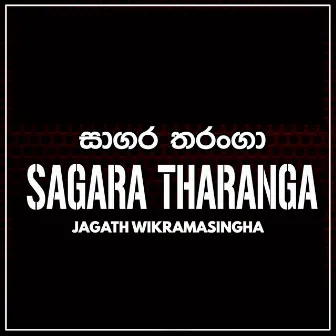 Sagara Tharanga - Single by Jagath Wickramasinghe