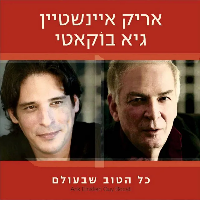 מפתח מזהב