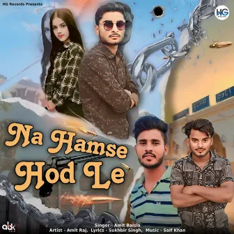 Na Hamse Hod Le by Amit Baisla