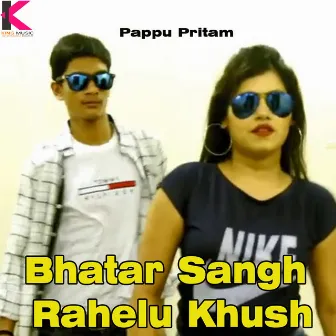 Bhatar Sangh Rahelu Khush by 