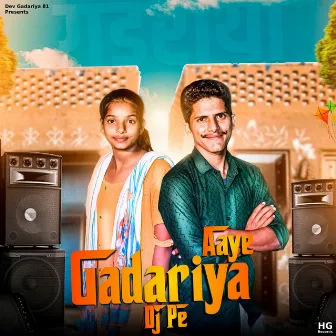 Aaye Gadariya Dj Pe by Dev Gadariya 81