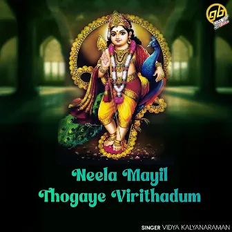 Neela Mayil Thogaye Virithadum by Vidya Kalyanaraman