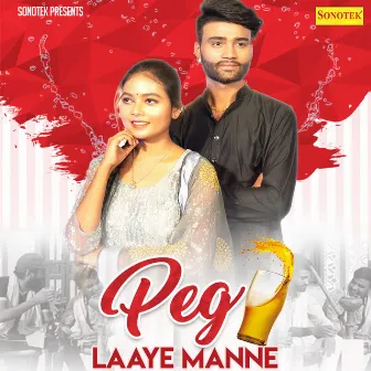 Peg Laaye Maane by Shruti