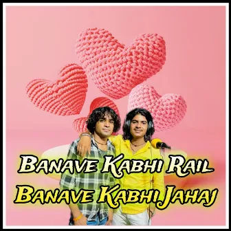 Banave Kabhi Rail Banave Kabhi Jahaj by Shyam Rana