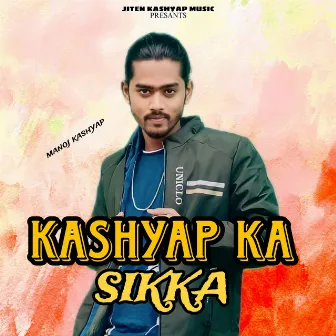 Kashyap Ka Sikka by Manoj Kashyap