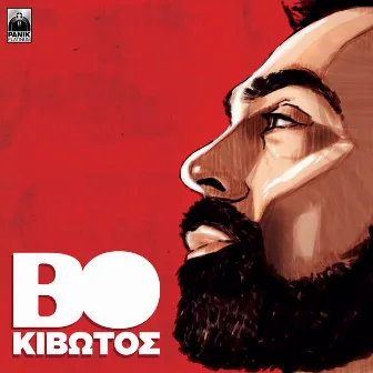 Kivotos by Bo