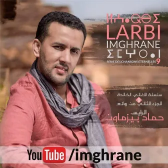 سلسلة الأغاني الخالدة by Larbi Imghrane