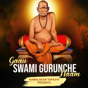 Gaau Swami Gurunche Naam by Kamalakar Tapasvi