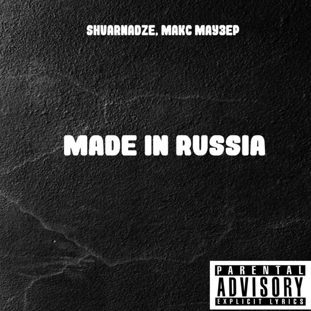 Made in Russia